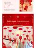 Double Happiness Wedding Room Decoration Set with Butterfly Accents for Living Room and Bedroom