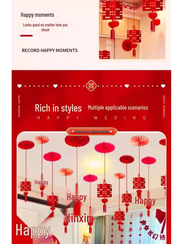 Double Happiness Wedding Room Decoration Set with Butterfly Accents for Living Room and Bedroom