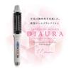 Official Store Extended Warranty Create Ion Roll Brush Iron Diora 18mm + 1-Year