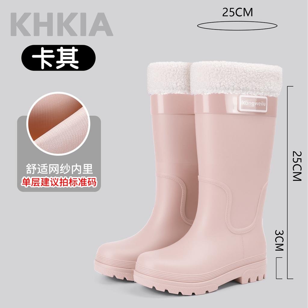 2026Women's High-cylinder Rain Boots: Stylish for Outdoor Wear, Thick-soled Water Shoes, Waterproof Galoshes, Camping Long Boots