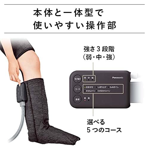 Domácí Air Massager Panasonic Odraz nohou na stehna 5 chodů vybavený funkcí zahřívání Tmavě šedá EW-RA190-H