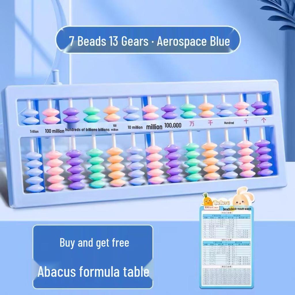 Second Grade Primary School 5-Bead/7-Bead Abacus, 13 Rows - For Lower Semester Students, Specially Designed for Mental Arithmetic.