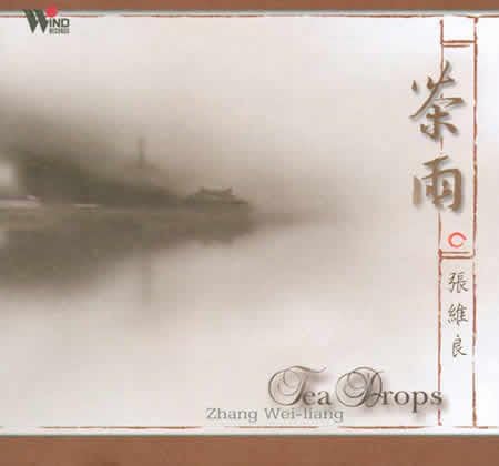 

CD VARIOUS - Tea Drops TCD4019 Non Japan World Music Used