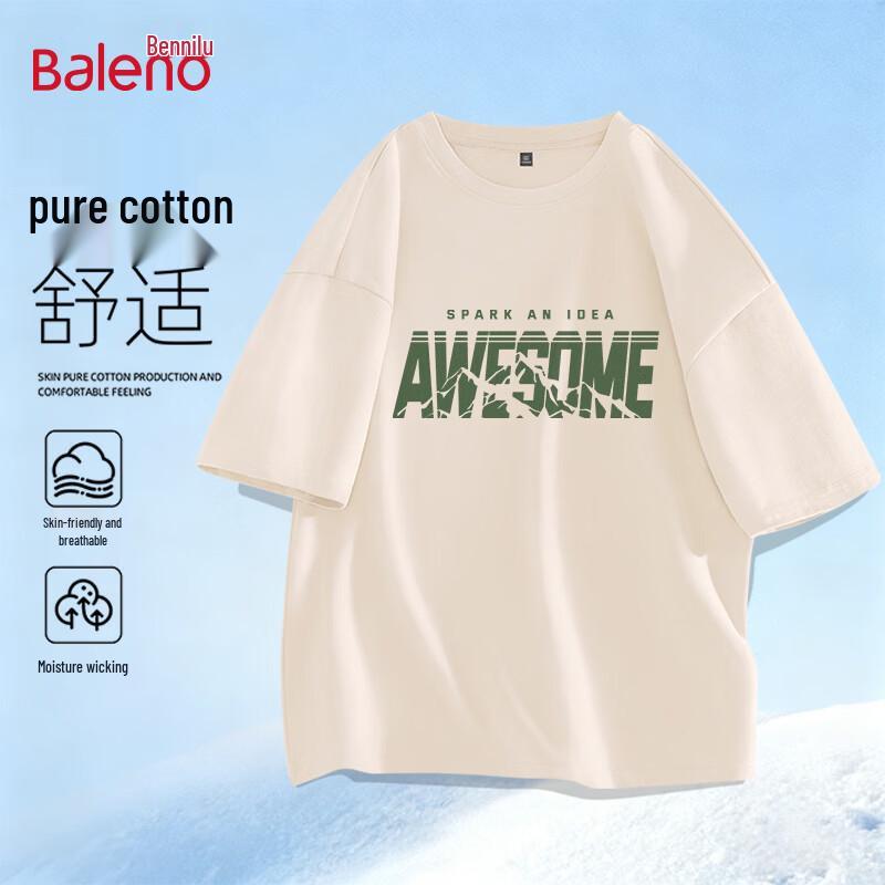 Baleno BNL Deep Green Mountain Short Sleeve T-Shirt 2XL