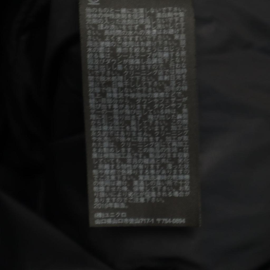 UNIQLO seamless down parka M black Men's Used