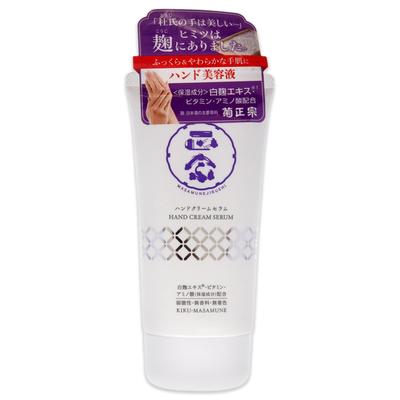 Kikumasamune Masamune Hand Cream Serum, 70g, Fragrance-Free
