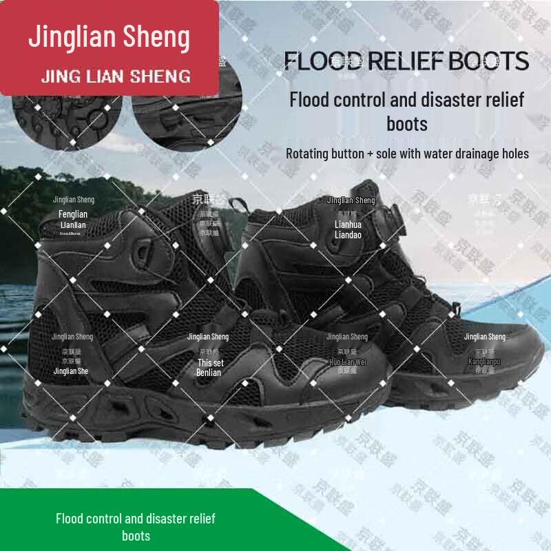 Jingliansheng Multifunction Emergency Rescue Boots