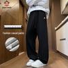 Men's Straight-Fit Wide-Leg Casual Sweatpants