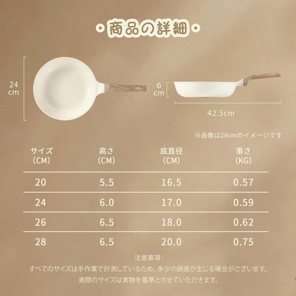 CAROTE Frying Pan 28cm, IH & Gas Compatible, PFOAPFOS Free, 5-Layer Construction, Ultra-Lightweight, Deep Design, Marble Coating, Non-Stick, Easy to