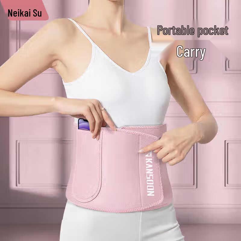 Kaisport Sweat Waist Trainer Belt