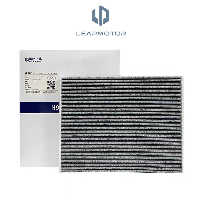 Air Conditioning Filter for LEAPMOTOR C01/C11/C10/C16/B10 CN95 High-Efficiency Filtration Original Some Models with Carbon