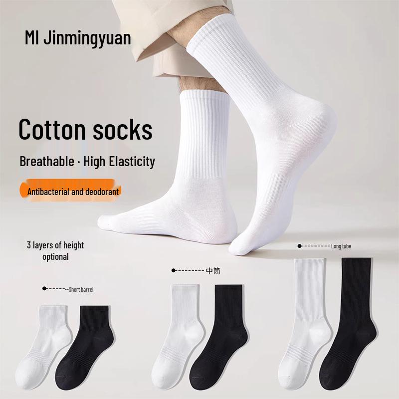 Men's Breathable Antibacterial Mid-calf Pure Cotton Socks - Sweat-absorbing & Odor-resistant Sports Socks