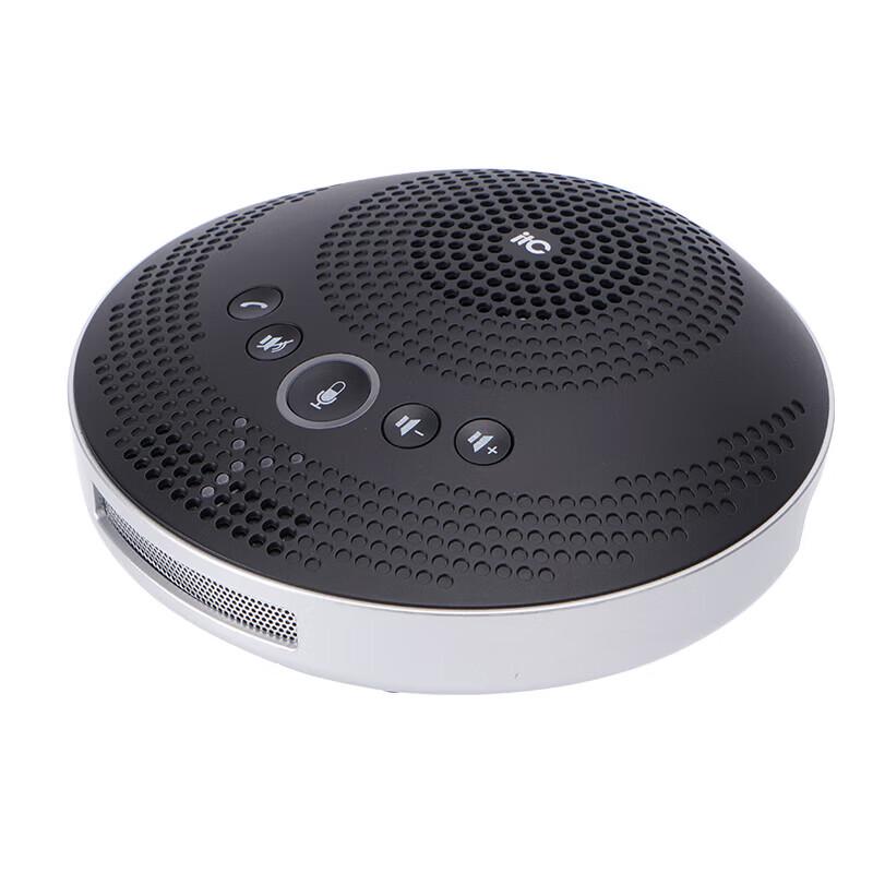 ITC Conference Microphone (CN version)