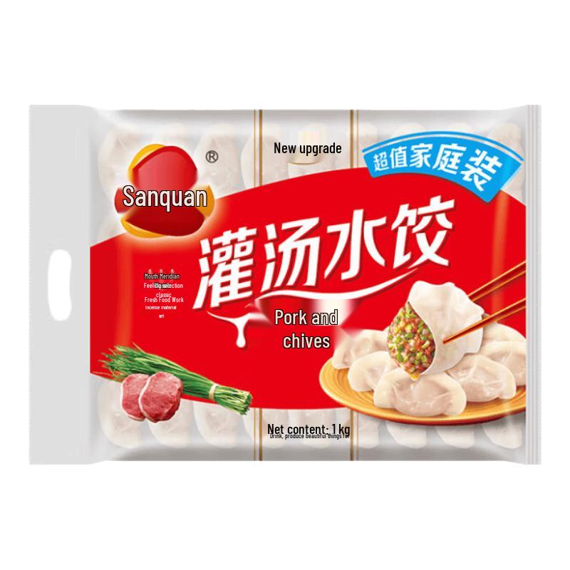 Sanquan Soup-Filled Frozen Dumplings 1kg