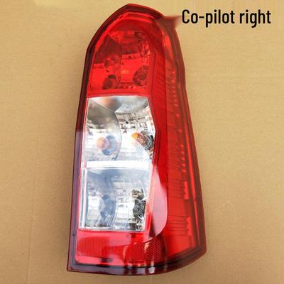 Wuling Rongguang V Rear Tail Light Assembly Hongguang V Brake Lamp