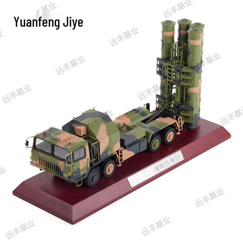 HQ-9 Anti-Aircraft Missile Vehicle Model