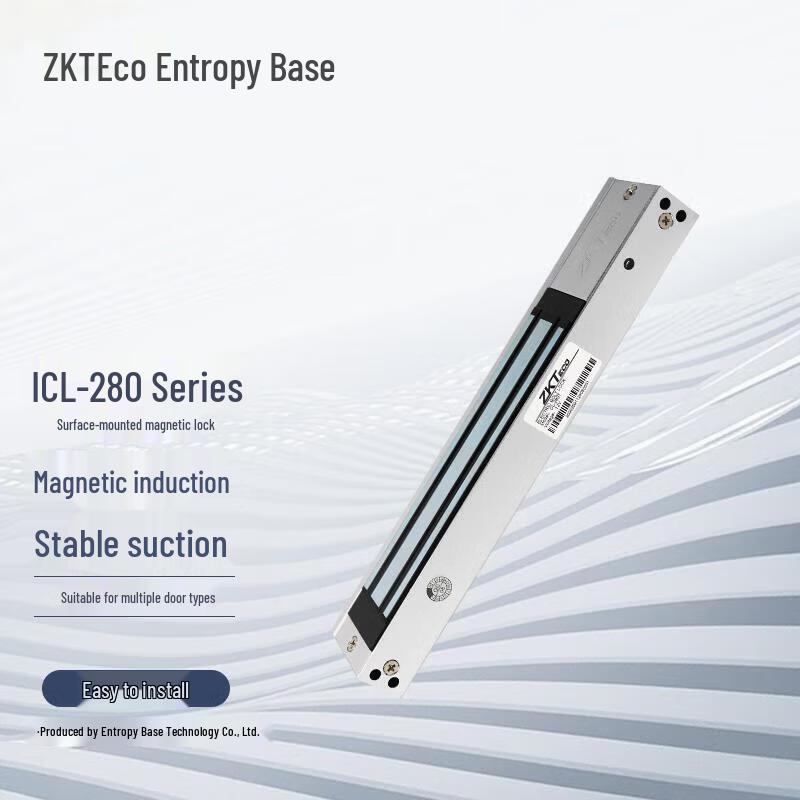 ZKTECO CL-280DPL Double Door L-Bracket CN plug (adapter included)