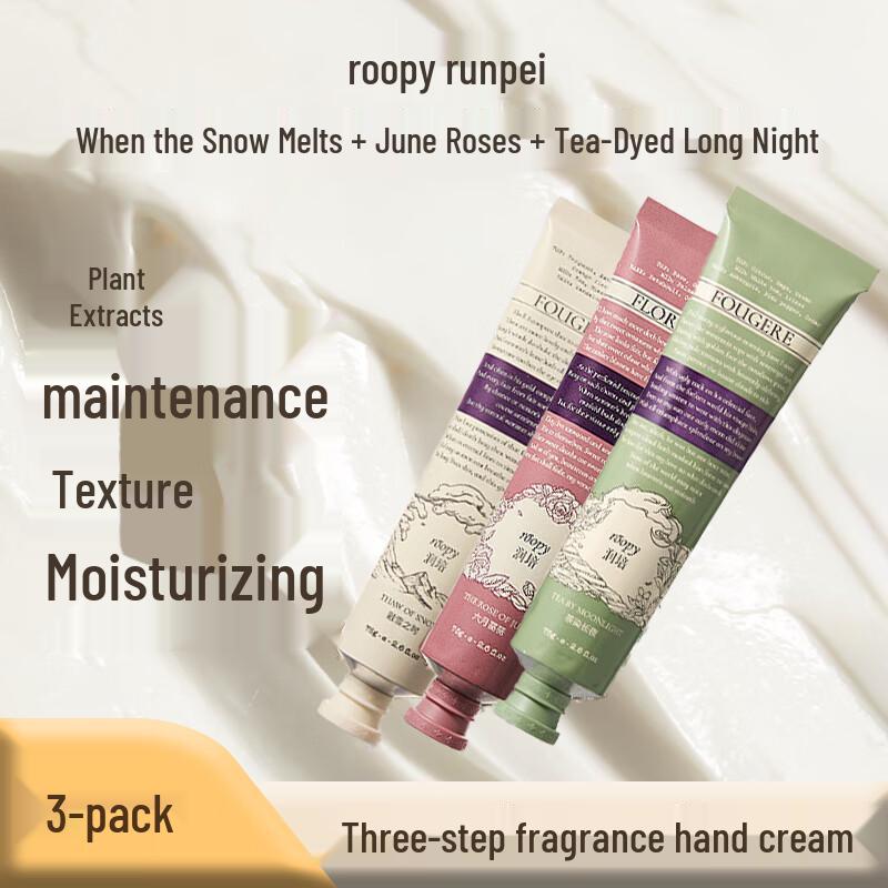 Runpei Poetic Series Hand Cream Gift Set