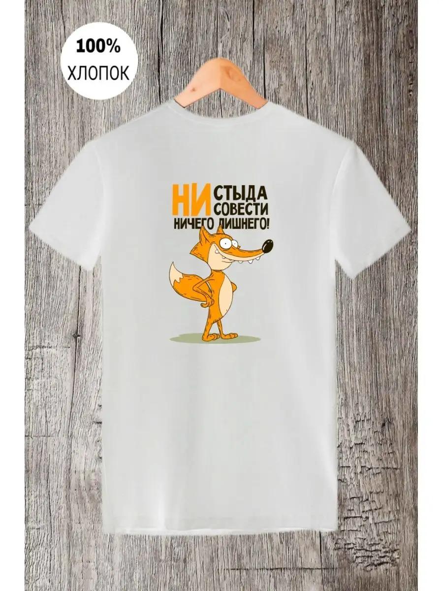 The Best Husband Slogan Printed T-shirt S