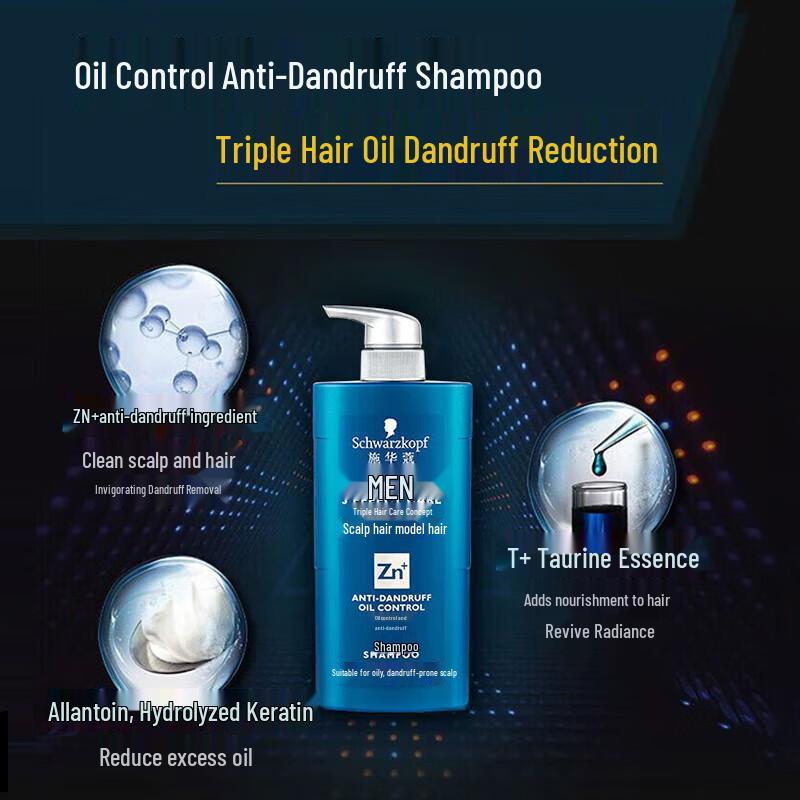 Schwarzkopf Men's Oil Control Anti-Dandruff Shampoo