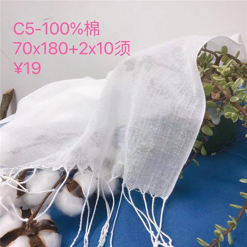 White Cotton Scarf Multi-Specification Plant Dyeing Embryo Cloth Square Scarf Triangle Scarf Lace Shawl Teaching