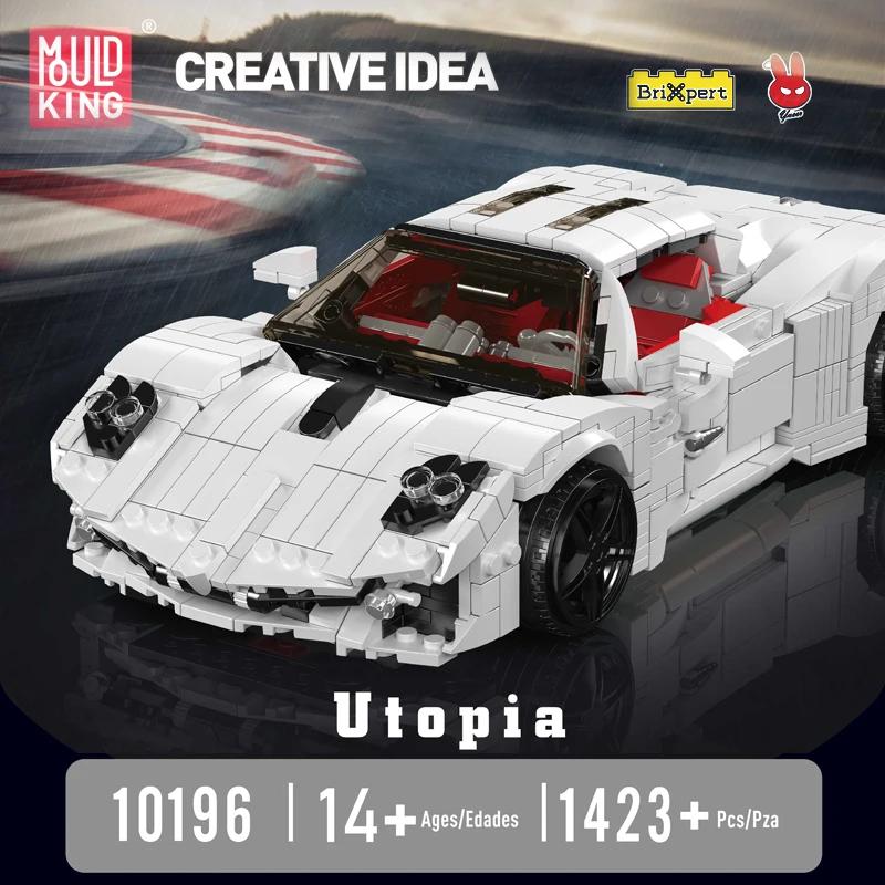1423Pcs Technical Car Toys The Utopia Super Racing Car Building Block Vehicle Assembly Sport Car Brick Set Kids Christmas Gift