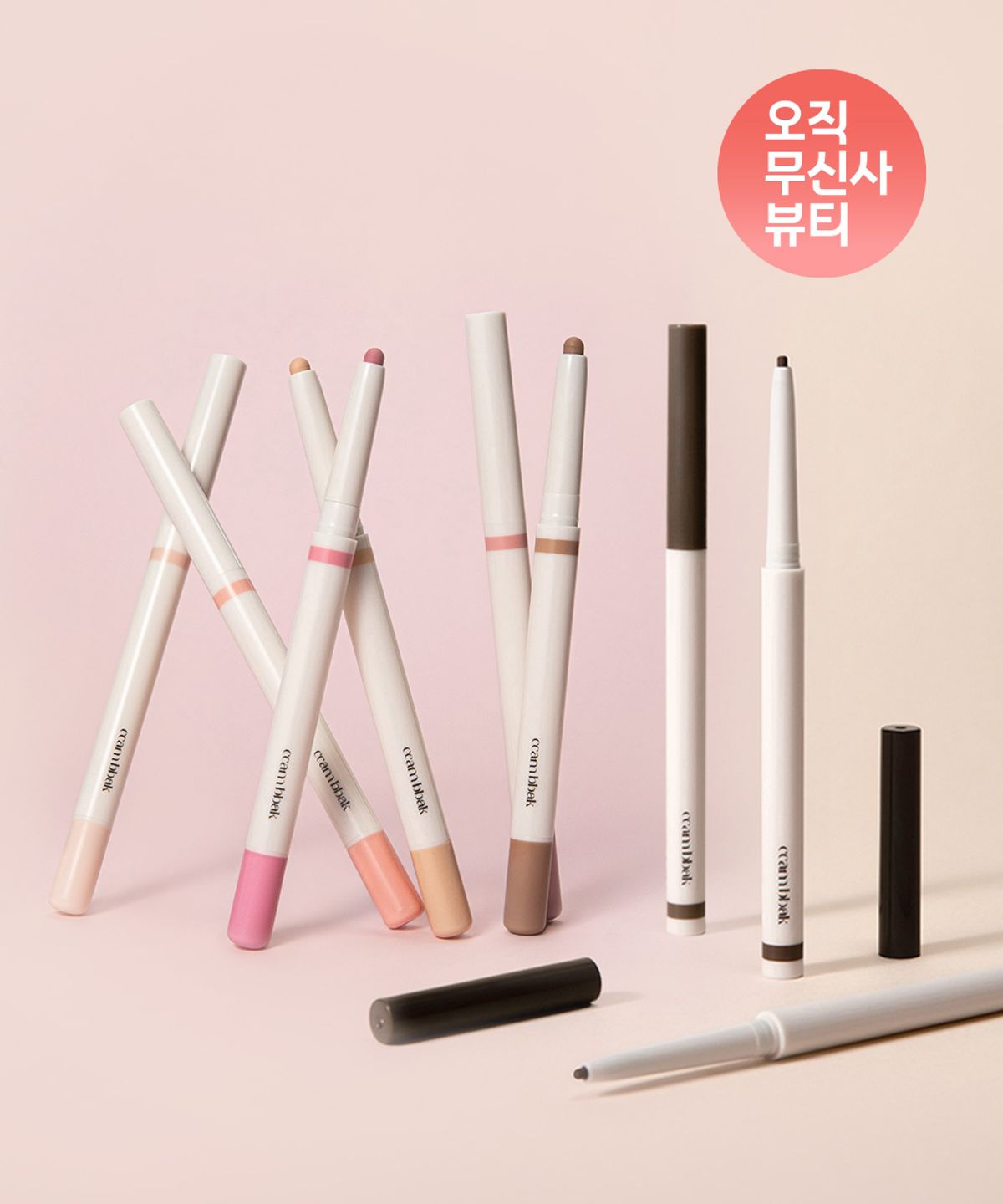 [SET] Draw Fit Pencil Liner + Color Eye Primer Stick 01 Brown Black