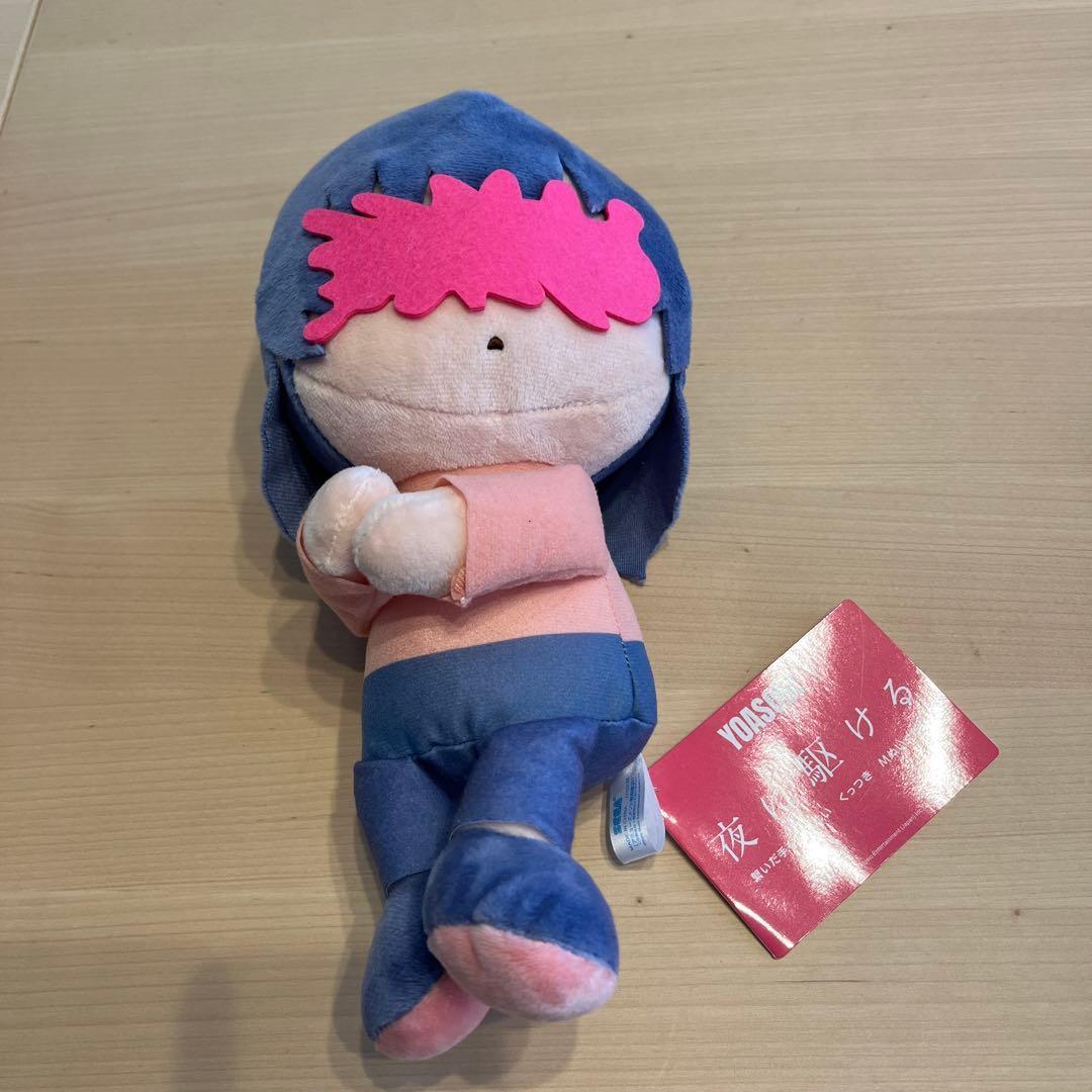 

[USED] YOASOBI Running at Night Plush Toy Approx. 30cm