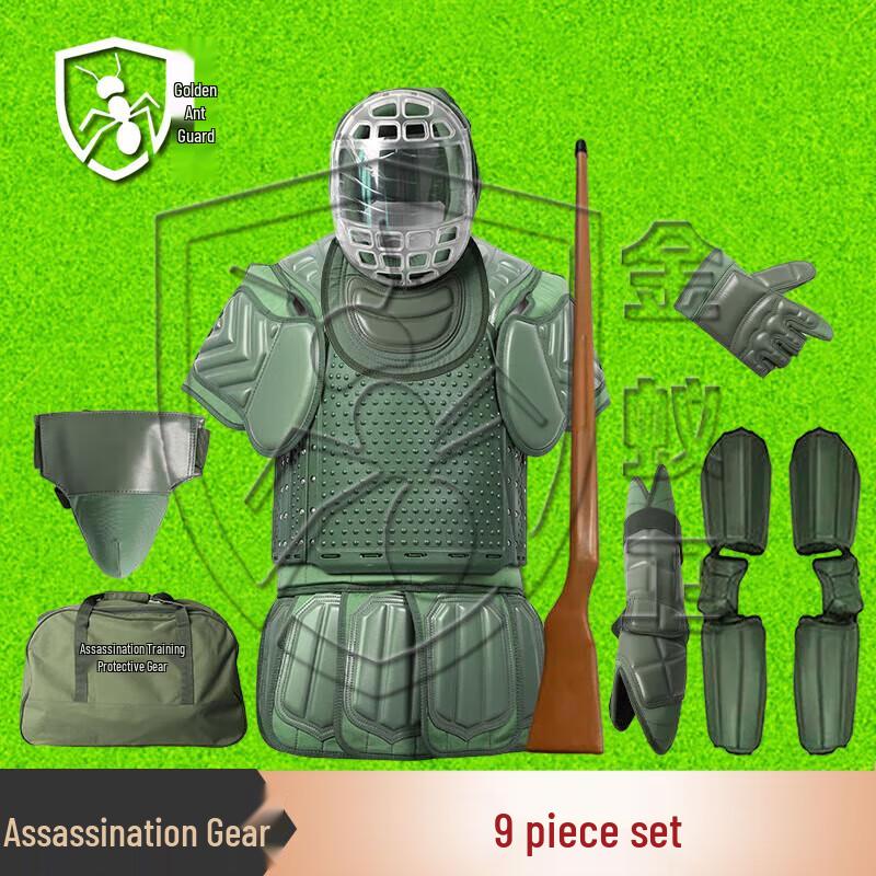 Jin Yi Wei Training Protective Gear Set