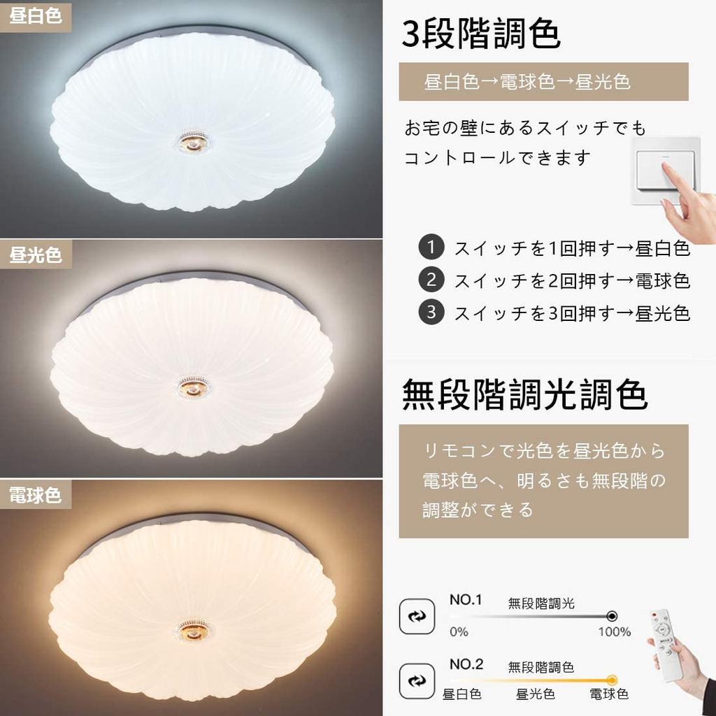 LED Ceiling Light, Starry Sky Effect, 30W, Dimmable, Color Adjustable, Suitable for Rooms 4-6 Tatami Mats, Night Light, Ceiling Light, Interior
