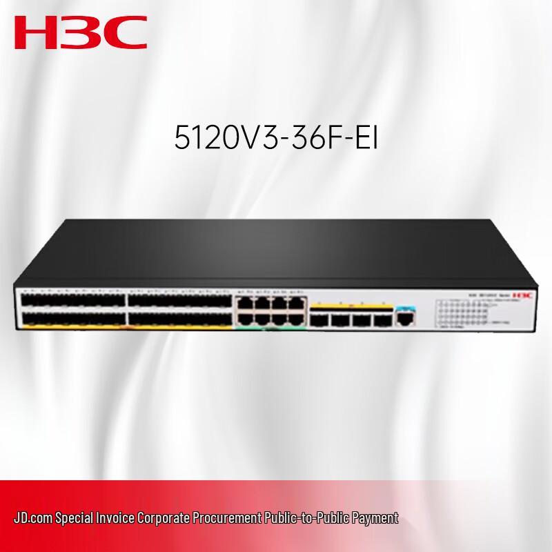 H3C LS-5120V3-36F-EI Enterprise Managed Gigabit Switch