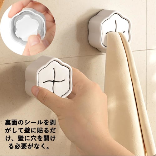 harukita Towel Holder, Towel Hanger, Towel Rack, Dishcloth Hanger, Storage, Adhesive, Wall Mounted, Easy Installation, White, Pack of 3