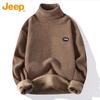 Men's Loose Fit Turtleneck Knitted Sweater