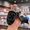 Compatible with Trumpchi Shadow Leopard, GS8, GS3 Speed J16 Track Version, and J15 Shadow Cool Key Fob Case