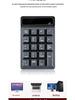 Portable Waterproof Wireless 19-Key Digital Keyboard with Mechanical Feel for Financial Accounting and Password Input