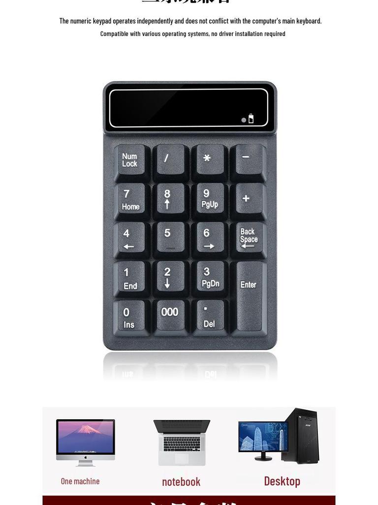 Portable Waterproof Wireless 19-Key Digital Keyboard with Mechanical Feel for Financial Accounting and Password Input