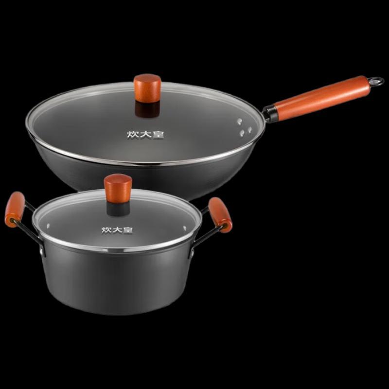 Chui Da Huang Master Series 2-Piece Iron Cookware Set
