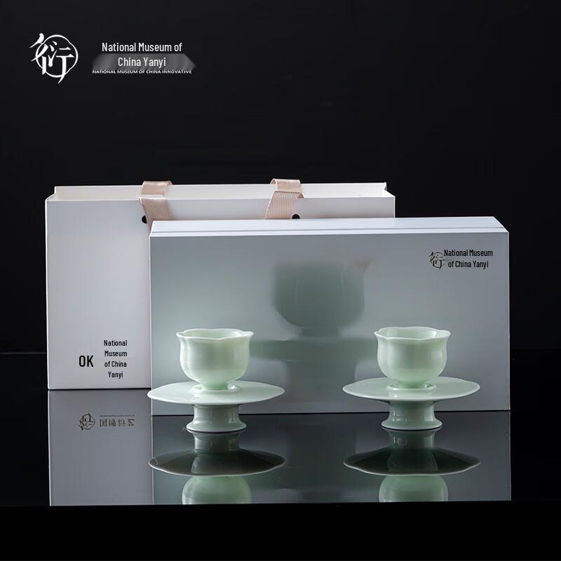 Palace Gift National Museum Song Style Ceramic Tea Set