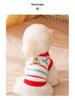 Cozy Striped Faux Mink Sweater for Small/Medium Dogs & Cats - Autumn/Winter Pet Apparel