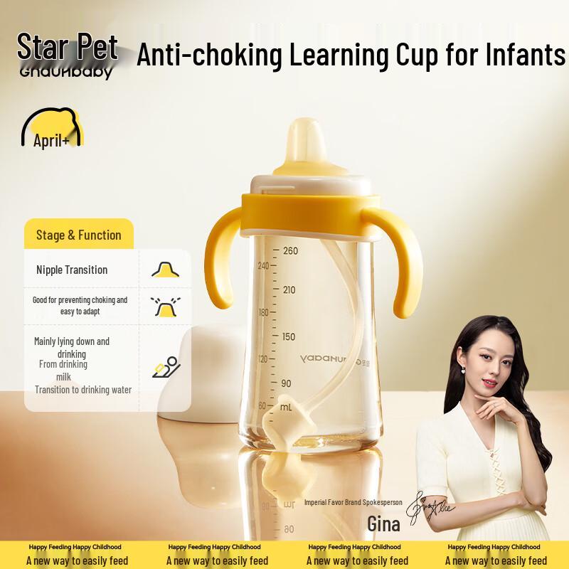 Royal Pet Anti-Choke PPSU Sippy Cup