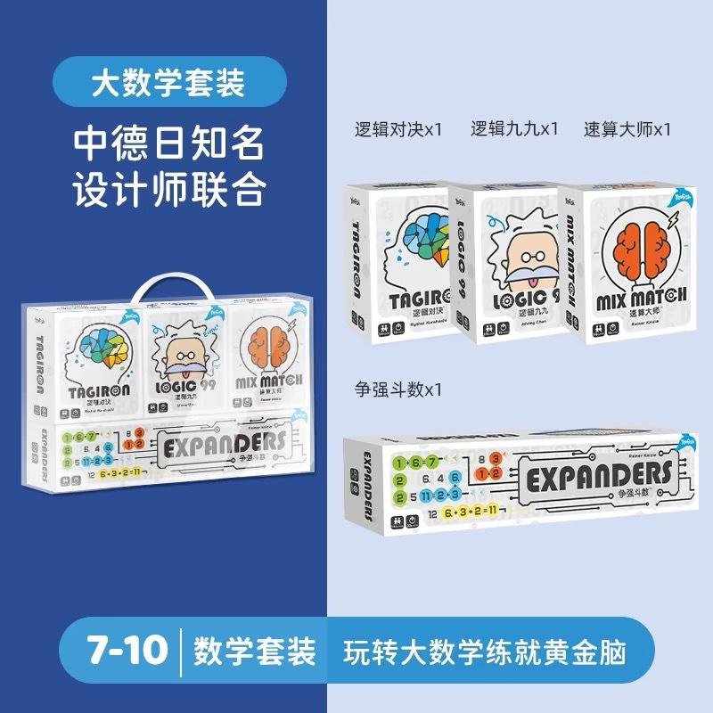 

Big Math Big Language Suit, Математическая логическая тренировка, Игрушечные головоломки, Настольные игры разноцветный