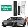 For Changan UNI-V Car Paint Repair Pen Original Paint Repair Varnish Pen Touch Up Paint Accessories Scratch Cream Finish Repair Touchup Paint2