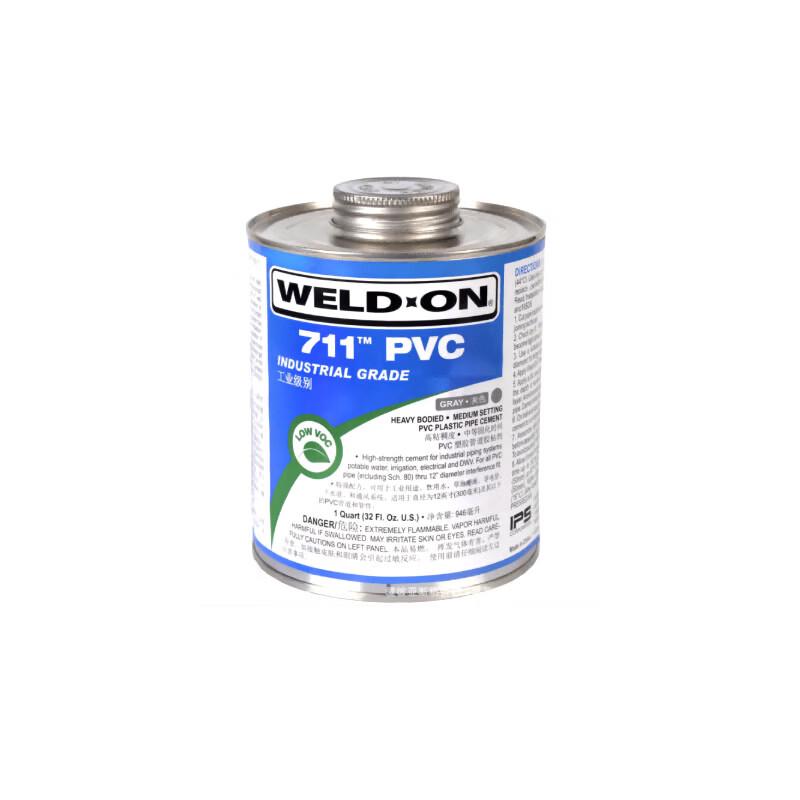 Qianqianhe PVC Glue