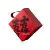 Creative Chinese Wedding Candy Gift Box - Elegant Handheld Packaging for High-Grade Wedding Favors
