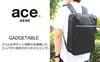 3way Business Bag Gadgetable 15inch PC Storage Basic Type B4 Thin 14 Liter Navy [Ace Gene] Men's