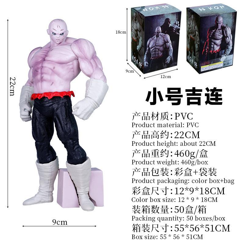 

Dragon Ball Super Jiren Figure Haiiro no Jiren Aciton Figure Model Toys Daiisshou zen Uchuu Ichi no Gekitou Chousenshi Retsuden With box