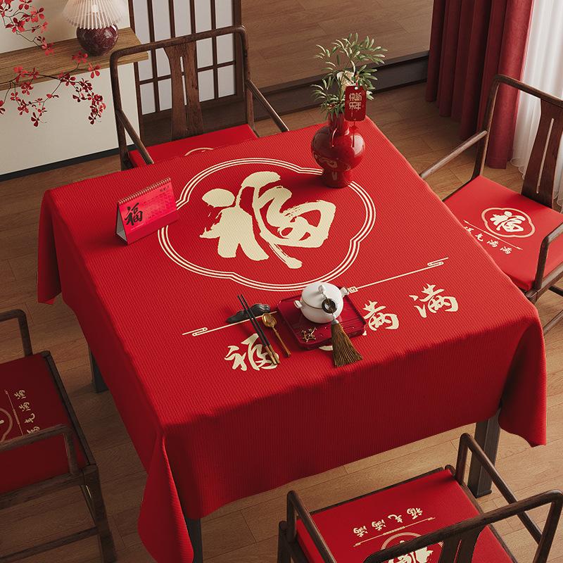 Square Tablecloth Red Festive Atmosphere Old-Fashioned Eight Immortals Table Mahjong Table Dining Table Decorative Tablecloth