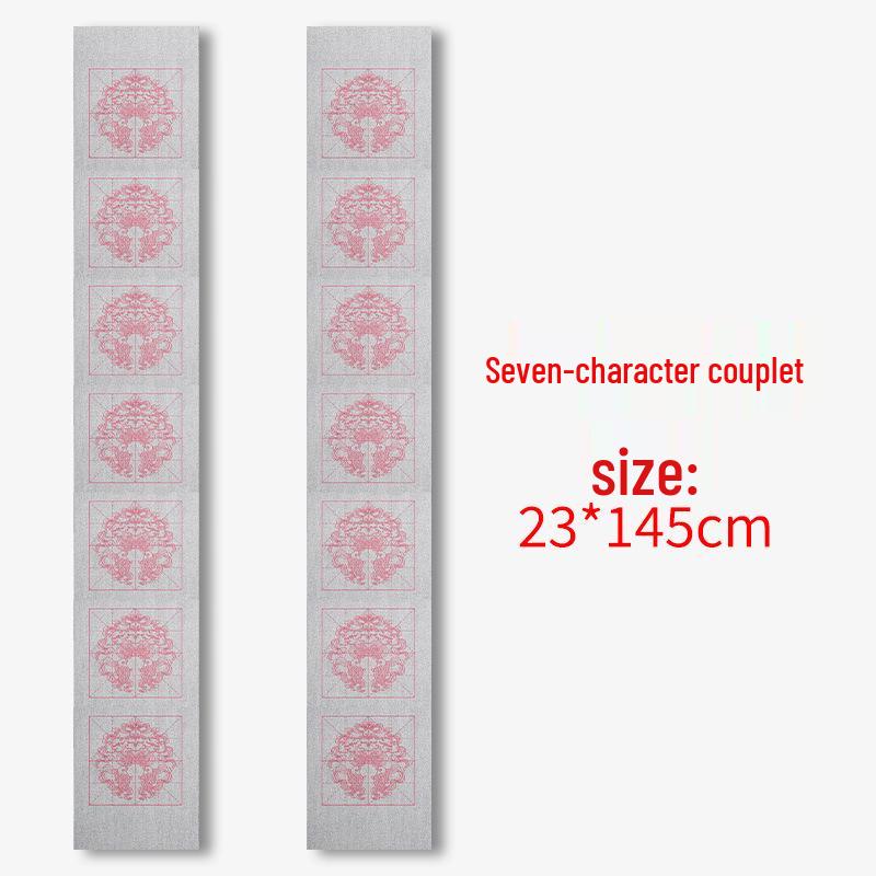 Water Writing Cloth for Calligraphy - Spring Festival Couplets, Imitation Xuan Paper, Rice Grid Design, Thickened & Quick-Drying
