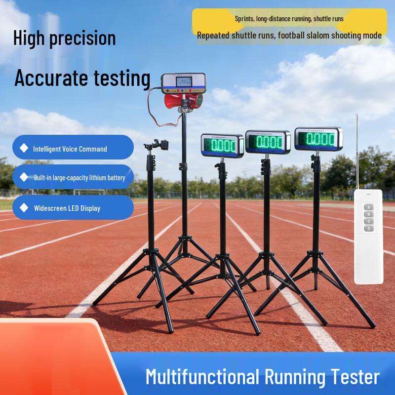 Bituozhe Smart Sprint & Shuttle Run Timer