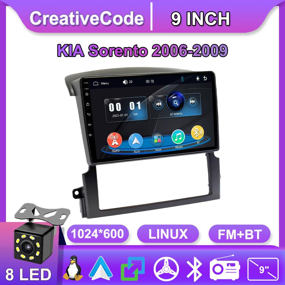 Car Radio Multimedia MP5 Player Head Unit Stereo BT For KIA Sorento 2006-2009